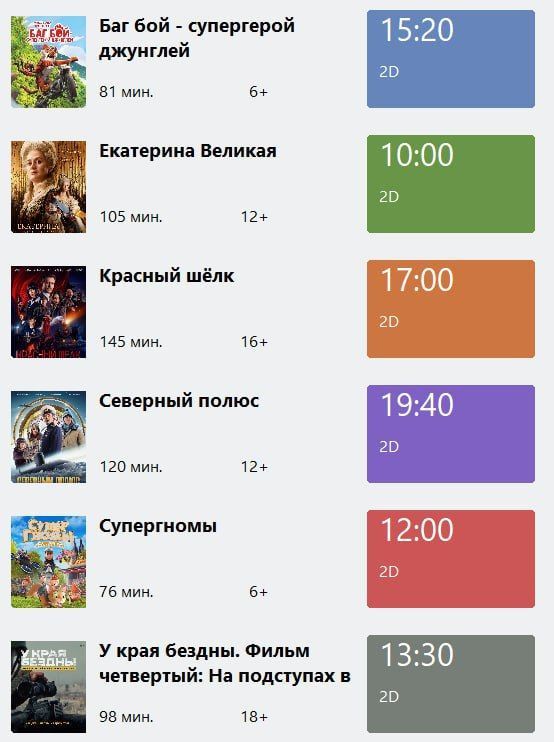 27,28 ������� 1,2 �����
