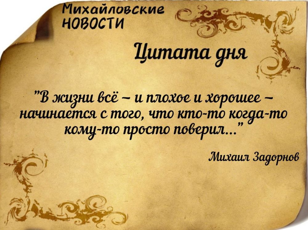 ������ ����. ������ � ���������� ����������� ������� �� ������� 26 ������� 2025 ����