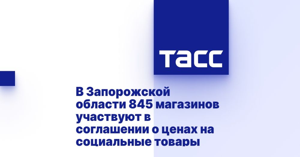 � ����������� ������� 845 ��������� ��������� � ���������� � ����� �� ���������� ������
