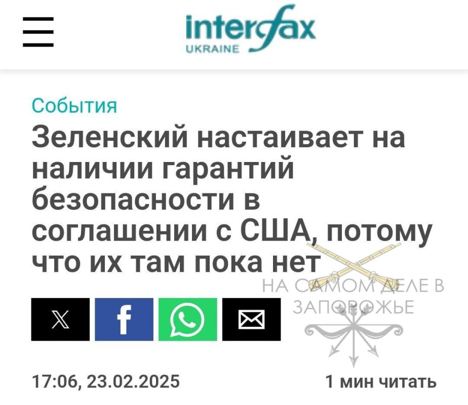 ����� ��� ������ ���� � �����