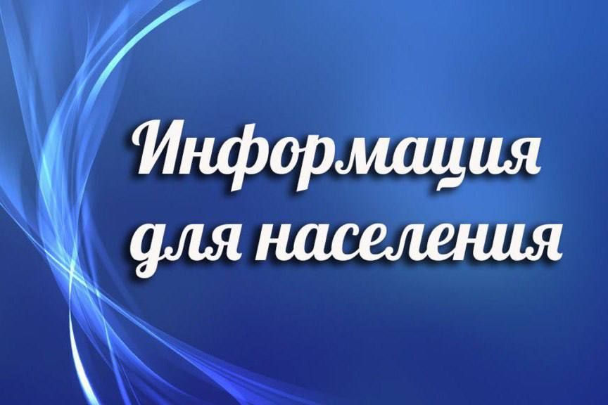 ��������� ������!. 27.02.25�. � 11.50 �� 12.30 � ���������� ������ ����� �������������� ����������� ����������� ���������-�������� ������� �� ����������� �������