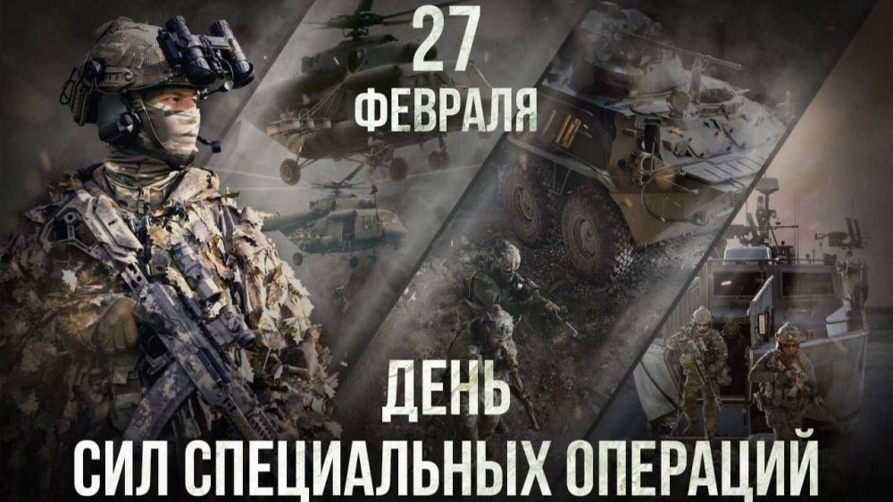 ���� ��� ����������� �������� �� �� ���������� �������� 27 ������� � ������������ � ������ ���������� ��������� ������.