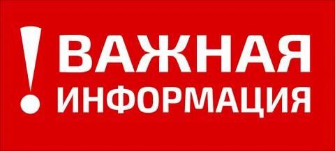 ���� ����� ���������-������������� ���������� �� 2024 ��� ������� �� 17.03.2025!!!