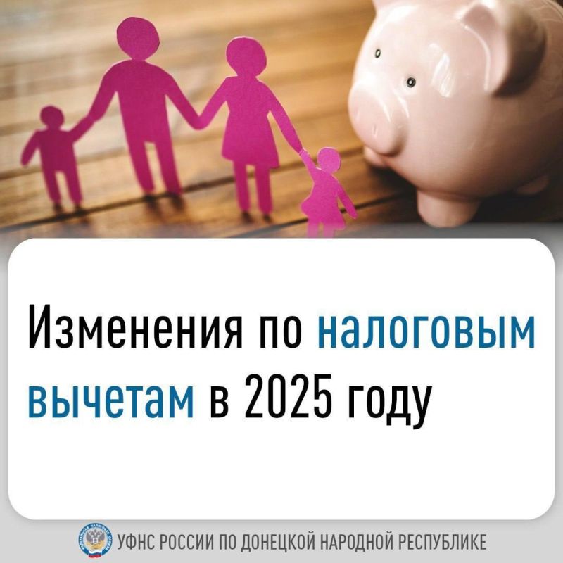 ��������� �� ��������� ������� � 2025 ����