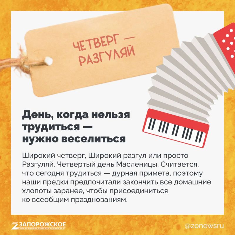 ������ ������� ��������, ��������� ������� � ��������-�����