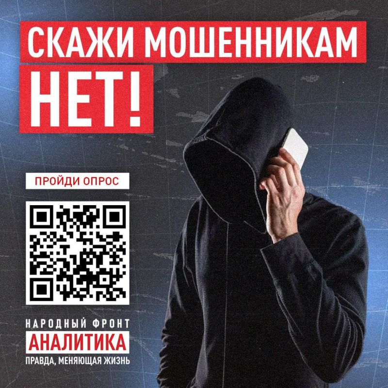 � ����! � ������������, � ��������� �����