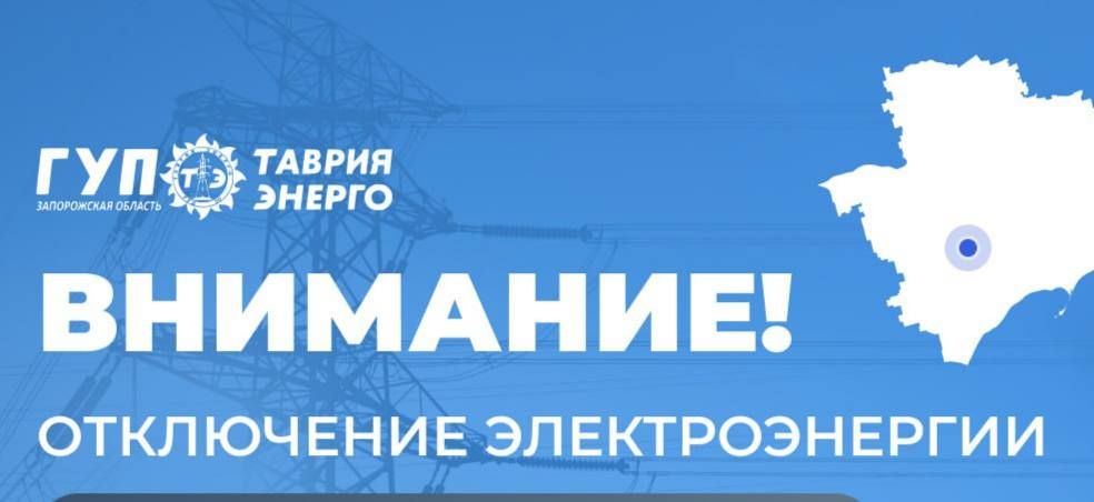 03.03.2025�. � ������ ������� � 13:00 �� 17:00 ����� ������������� �������������� �. ��������