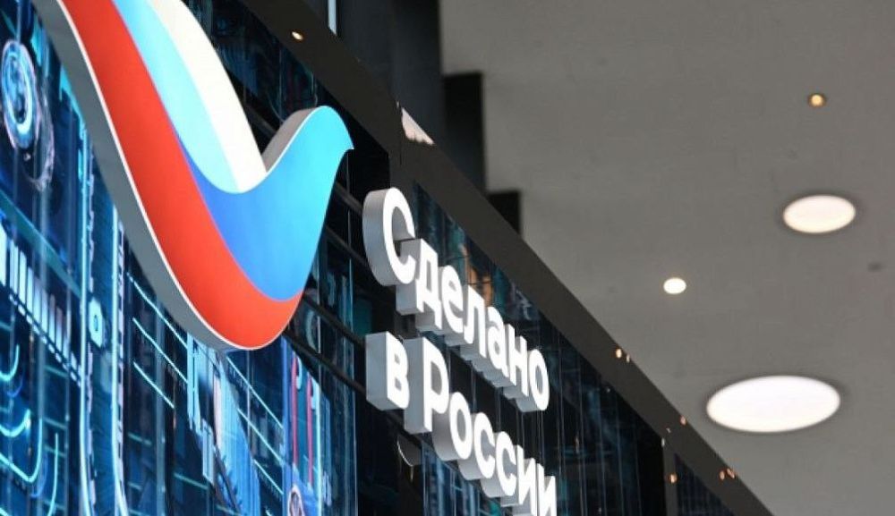 Экспорт отечественной продукции поддержат по программе «Сделано в России»