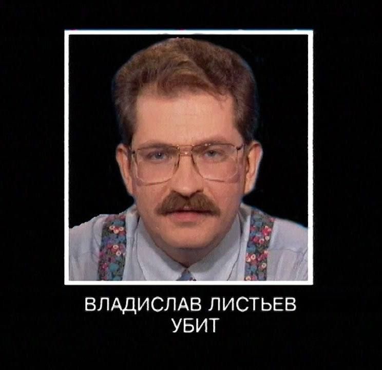 30 ��� �����,1 ����� 1995 ����, ��� ���� ��������� �������