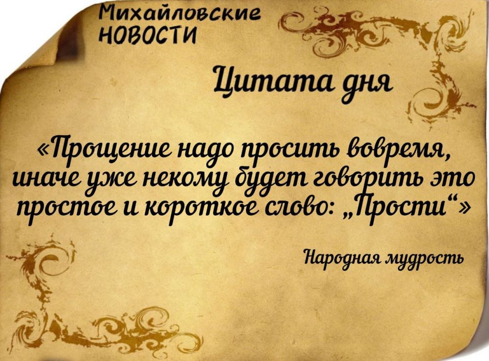 ������ ����. ������ � ���������� ����������� ������� �� ������� 2 ����� 2025 ����