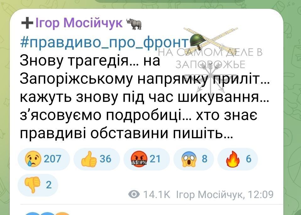 "����� ��������... �� ����������� �����������" - ��������