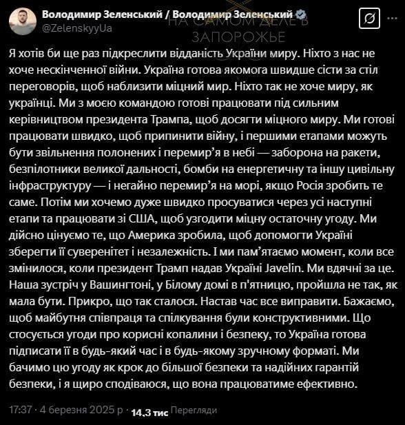 ��� � ��, �����, ���� �����?!