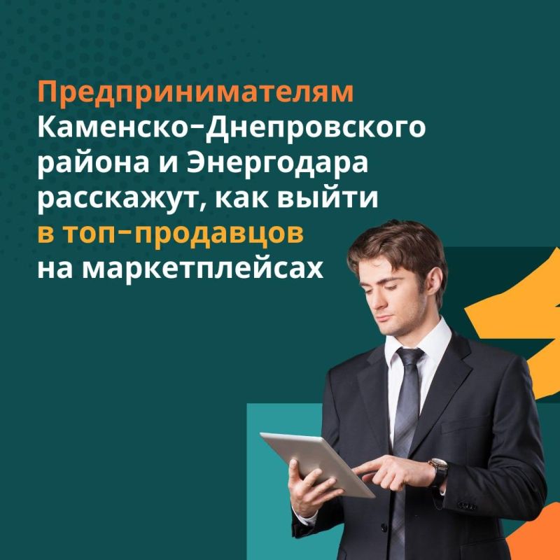 ���������������� ��������-������������ ������ � ���������� ���������, ��� ����� � ���-��������� �� �������������
