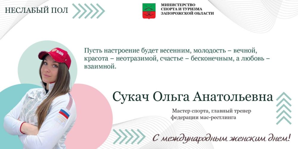 #неслабый_пол