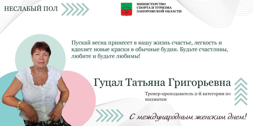 #неслабый_пол