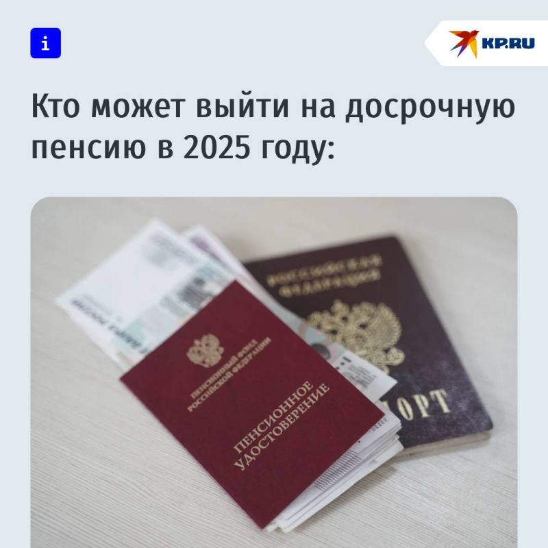 � ������� ��������, ��� ������ ����� �� ��������� ������ � 2025 ����