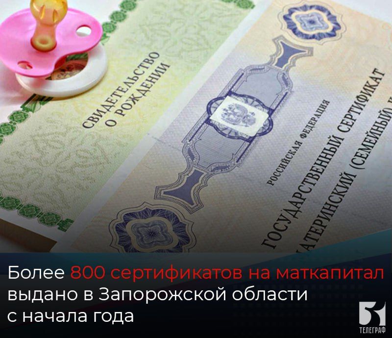 ����� 800 ������������ �� ����������� ������� ������ � ����������� ������� � ������ ����