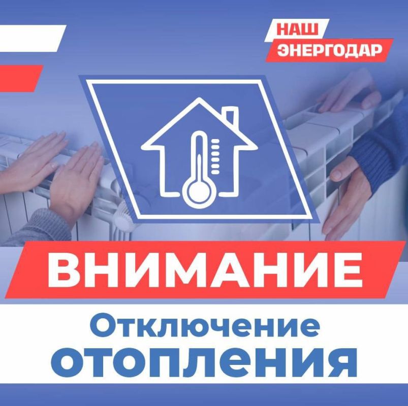 ��������� �����������!. ������, 6 �����, � 07:00 �� ���������� � ����� � ������� �� ��������� ����� �������� ������� �������� �������������� ������������ ����� ��������� �������� ��-9 � ��-13