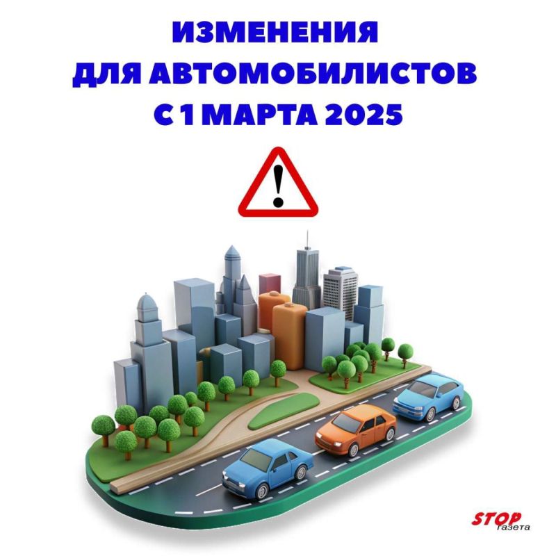 ��� ���������� ��� ��������� ������������ ������� � 1 ����� 2025 ����!