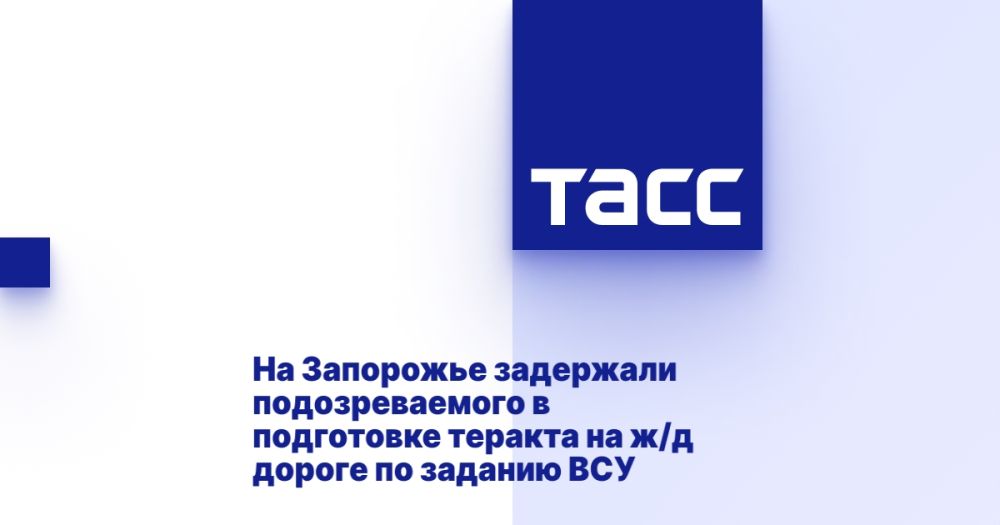 На Запорожье задержали подозреваемого в подготовке теракта на ж/д дороге по заданию ВСУ