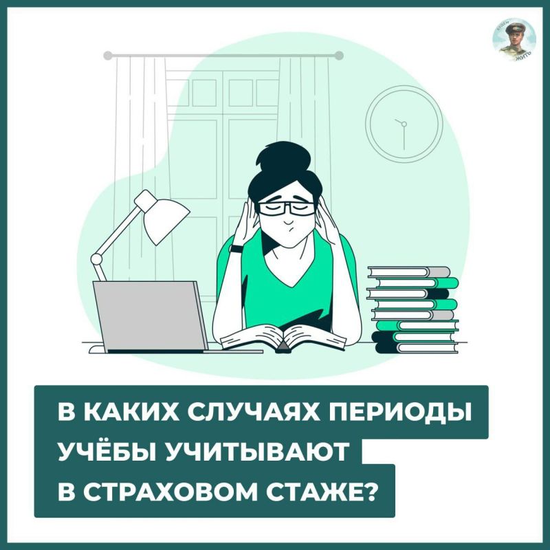 ���� �������: � ����� ������� ������� ����� ��������� � ��������� �����?
