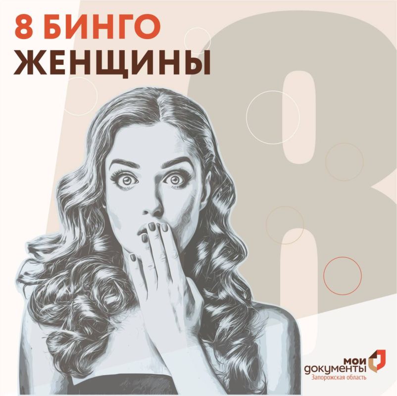 8 ����� �������. � ���������� �������������� �������� ��� �� ����������� �����, ������� ������� ������ �������. ������� ��������� ��? #8����� #������������ #����� #������� #����� ��� �� "���"