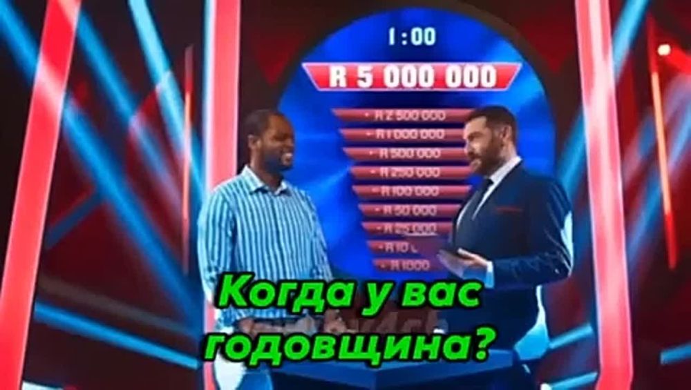 �� �� �������� ����� ����������, �� �������?