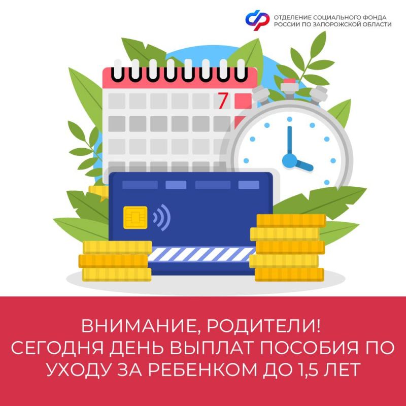 ��������! ������� ������ ������� �� ����� �� �������� �� 1,5 ���