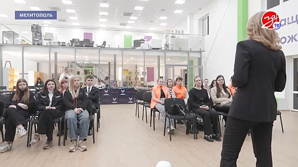 В Министерстве по молодёжной политике состоялась встреча активистов различных молодёжных организаций региона с заместителем председателя Законодательного собрания Запорожской области