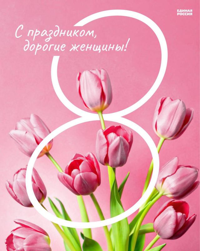 ������ ��������: ������� �������!. ������� ��������� ������������ � 8 �����! ������������� ������� ���� �� ��������� � ������ �����������: � �������� ����� � �����, ������� � �����. ��, ��� � �����, ����������� ��� �����...