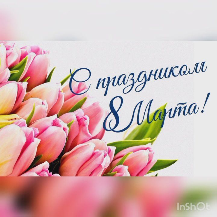 8 ����� � ������������� ������� ����