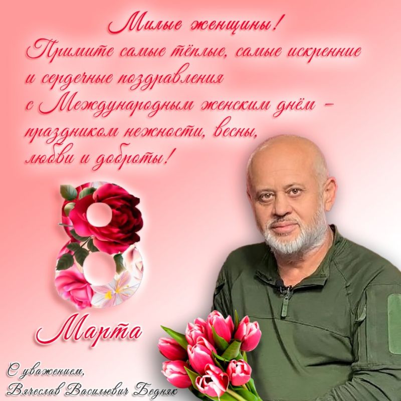 ����� �������! ������� ����� �����, ����� ��������� � ��������� ������������ � ������������� ������� ���� 8 ����� � ���������� ��������, �����, ����� � �������!
