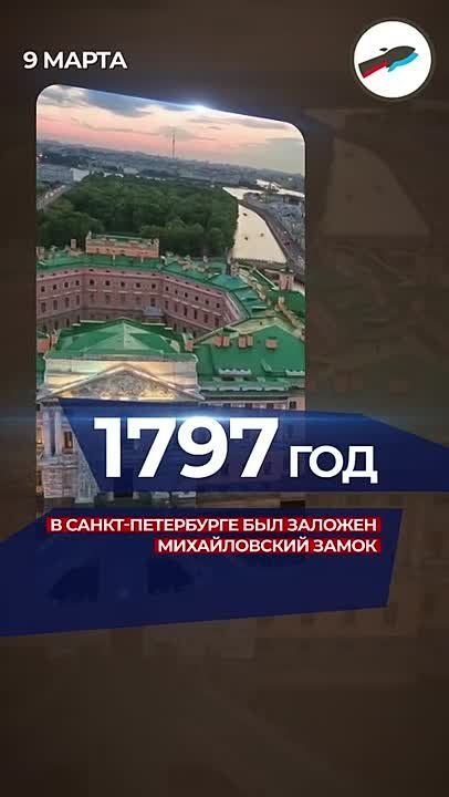 9 �����. ���� ���� � ������� ������