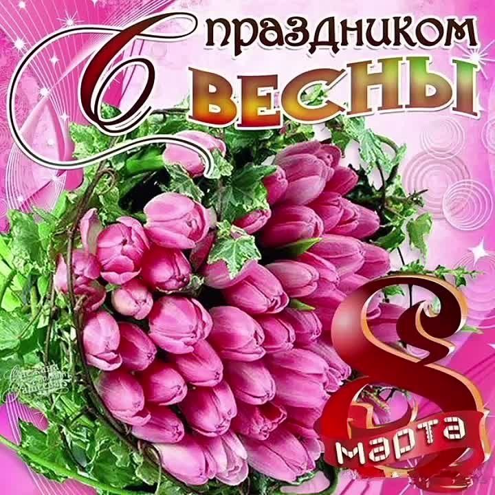 � ��������� �� ��������� �������, ����������� ��� 8 �����