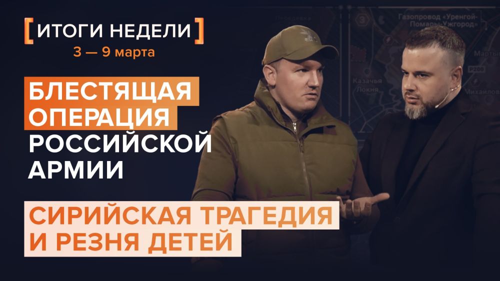 ������� ������: ����� 10 ������ 2025 ����