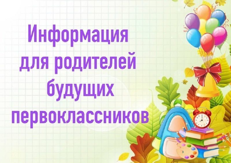 ��� �� �� �������� ������������������� ����� �2� �.��������� � 10.03.2025 �. �������� ���� ���������� ������� ��������������� �� 2025/2026 ������� ���