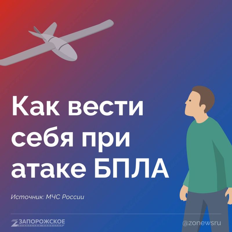 Крупнейшая атака беспилотников на Россию — 337 БПЛА — произошла сегодня ночью