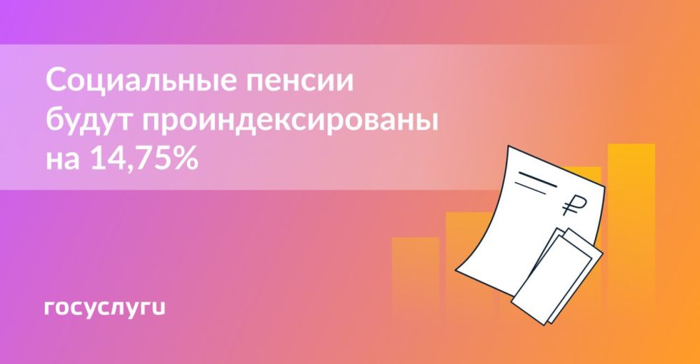 �� 14,75% ��������� ���������� ������ � 1 ������ 2025 ����