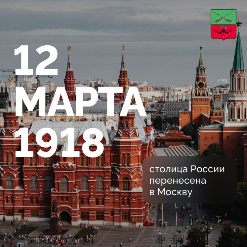 � ������� 1918 ���� � ���������� ������������ ���������� ������, ��������� ������������� ������� ������� � ����������� ������������� � ������