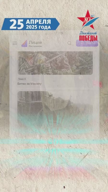 25 ������ ��������� ������������� ����� �������� �������
