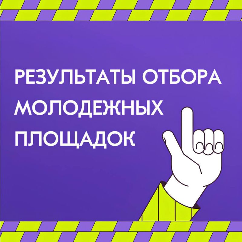 ����� �������� ��������� �������� ��� ����������� � ���������� �������� ����������.������ 2025