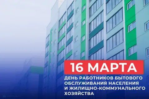 16 ����� � ���� ���������� �������� ������������ � ���
