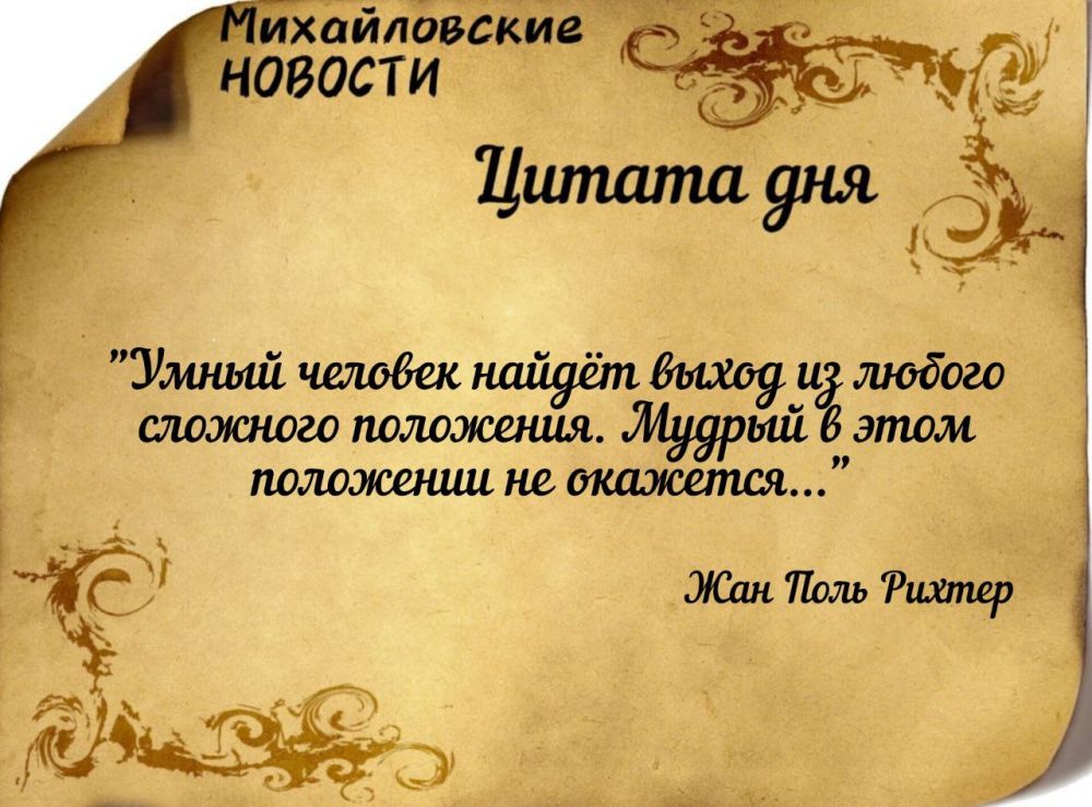 ������ ����. ������ � ���������� ����������� ������� �� ������� 16 ����� 2025 ����