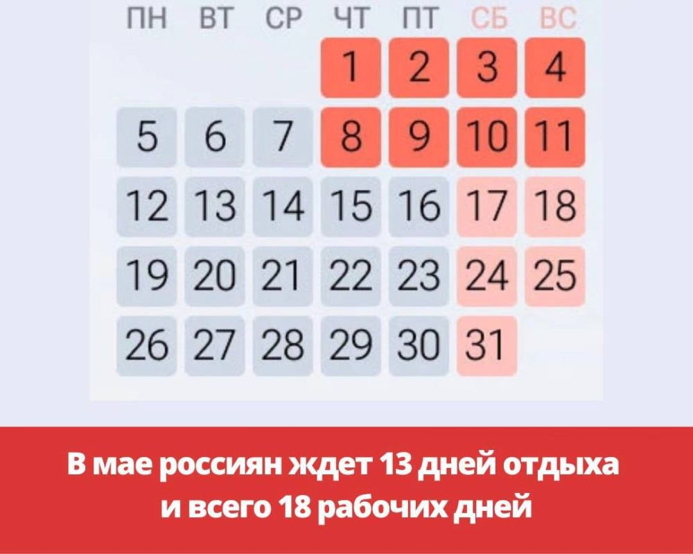 � ��� ������� ���� 13 ���� ������ � ����� 18 ������� ����