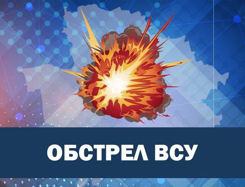 По информации заместителя Губернатора Запорожской области Антона Тицкого, в Каменке-Днепровской в результате артиллерийского обстрела со стороны Украины были разрушены складские помещения и производственный цех молокозавода