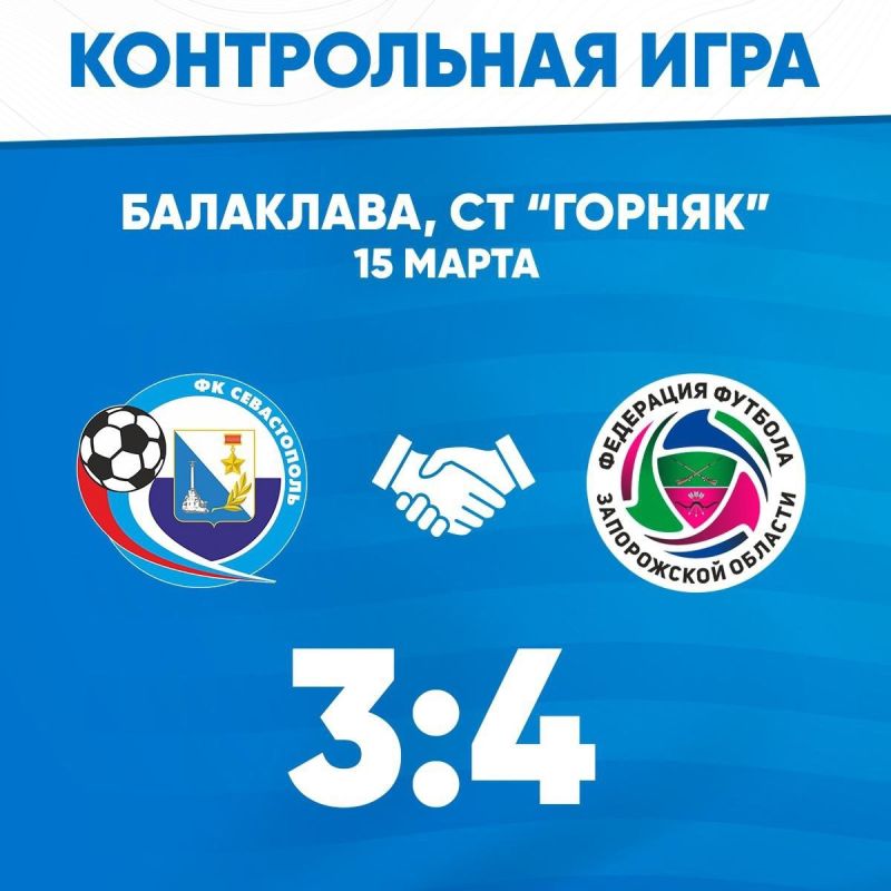        &quot; -2&quot;    3:4!