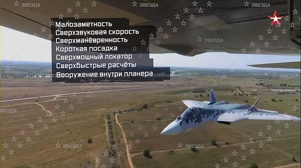 ����������� ��-57 � ������������ � ����, ������� ������� ������ ������� �������� "�������"