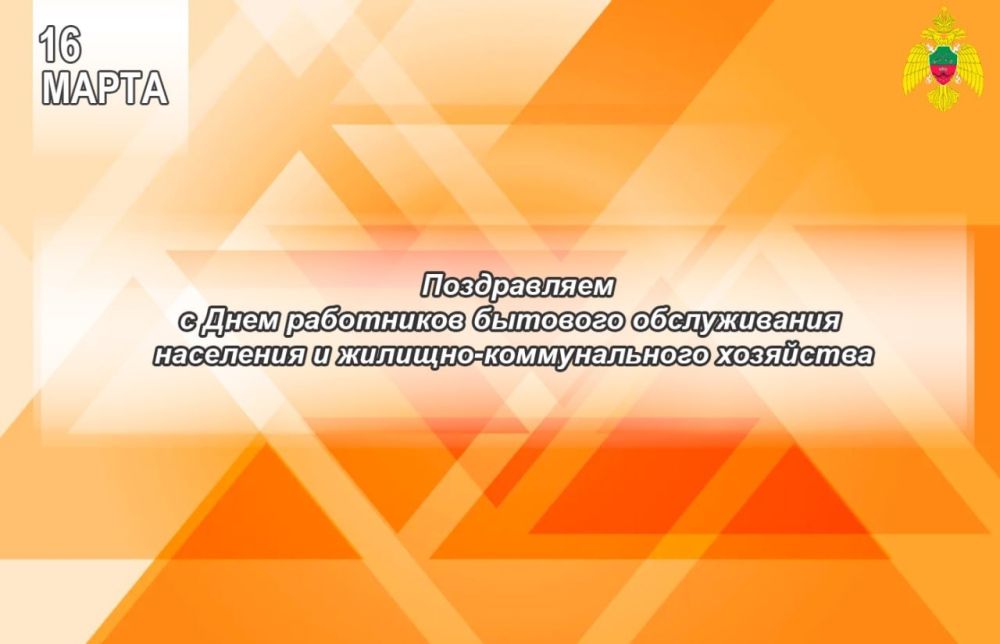 16 ����� - ���� ���������� �������� ������������ ��������� � �������-������������ ���������