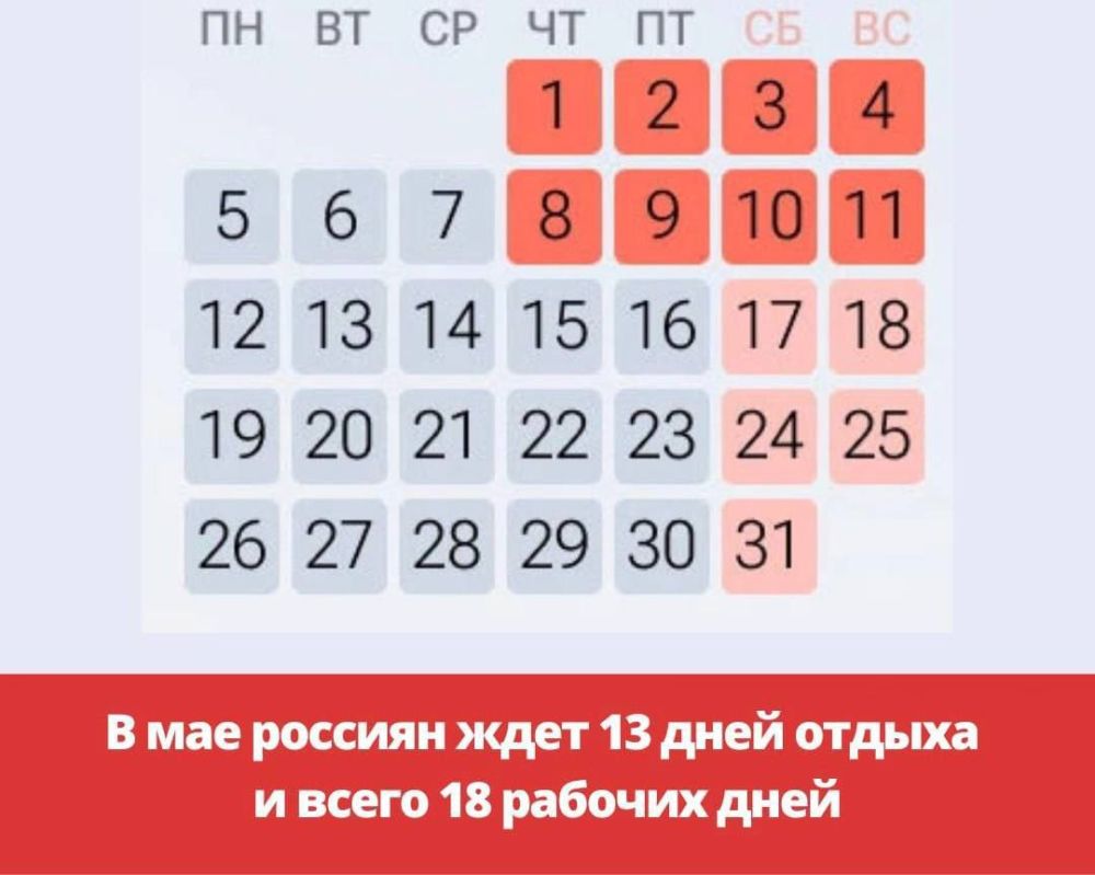 � ��� ������� ���� 13 ���� ������ � ����� 18 ������� ����