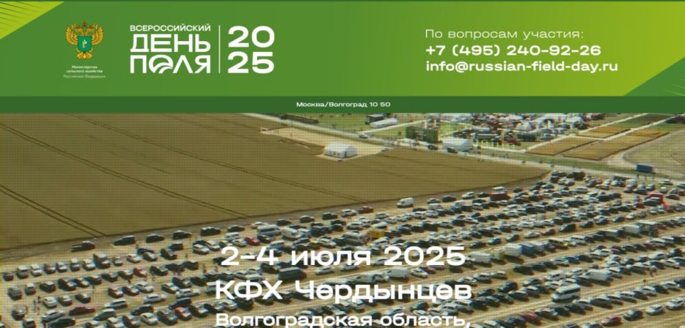 � 2 �� 4 ���� 2025 ���� � ������������� ������� ��������� ���������� �������� "������������� ���� ����"